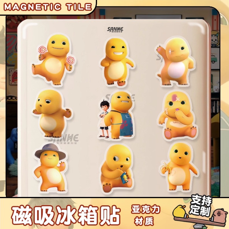 亚克力可爱奶龙冰箱贴磁贴创意趣味新款透明可爱搞笑卡通磁吸贴片