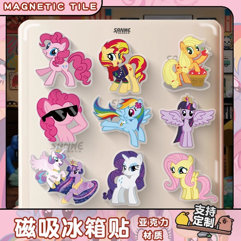 小马宝莉亚克力冰箱磁贴创意趣味