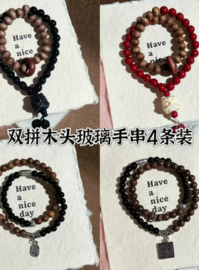 齐司礼摇影四条装情侣鸡翅木琉璃珠双圈小众国风高级时尚手串新款
