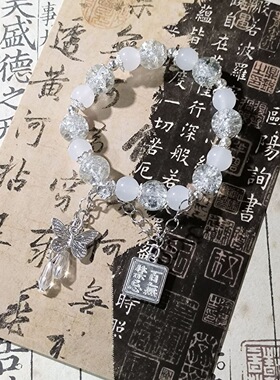 高透白玻璃光珠手串清新简约单圈手链ins风小众学生平价配饰