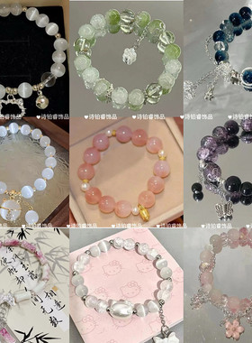 多款式森系爆花琉璃蝴蝶手链显白甜美女闺蜜手串礼物招桃花手链