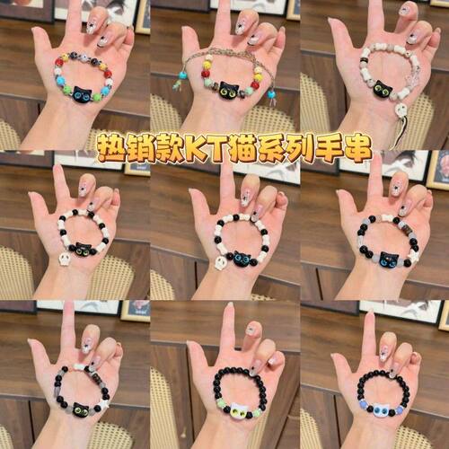 热销骷髅猫咪编织绳手链女小众设计感甜酷中国风流苏彩色手串手饰