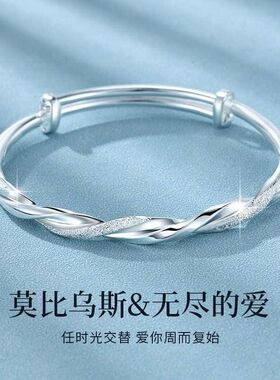 气质莫比乌斯环手镯 合金抽拉调节轻奢小众氛围感手饰送礼送女友