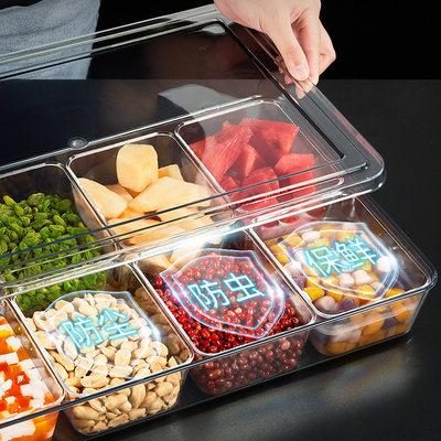 不锈钢冰粉配料盒调料调味盒带盖商用摆摊专用水果捞小料盒子容器