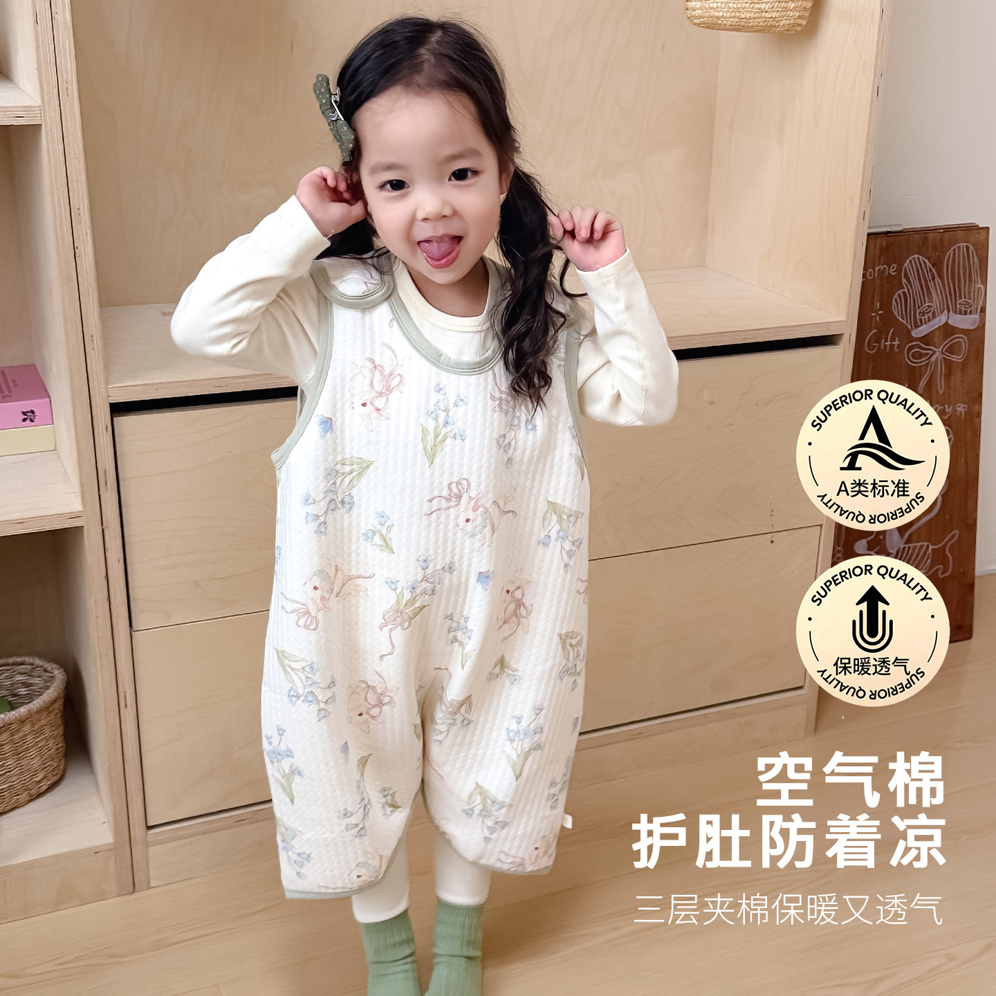 儿童背心睡袋春秋冬夹棉宝宝无袖连体睡袍婴儿保暖恒温护肚防踢被
