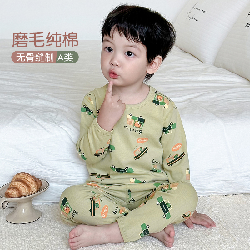 儿童秋衣套装纯棉无骨秋冬厚内衣