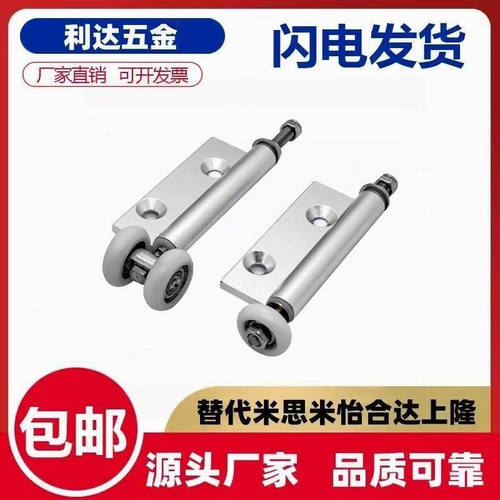 AKQ01-G-X/D-2463L/R工业铝合金推拉门地铰炼滑轮折叠门上轮合页