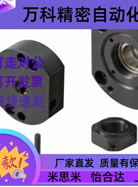 圆型支撑座支座组件30度梯形丝杠固定侧MRWZ MRUZ-Q-R 8/10/12/15