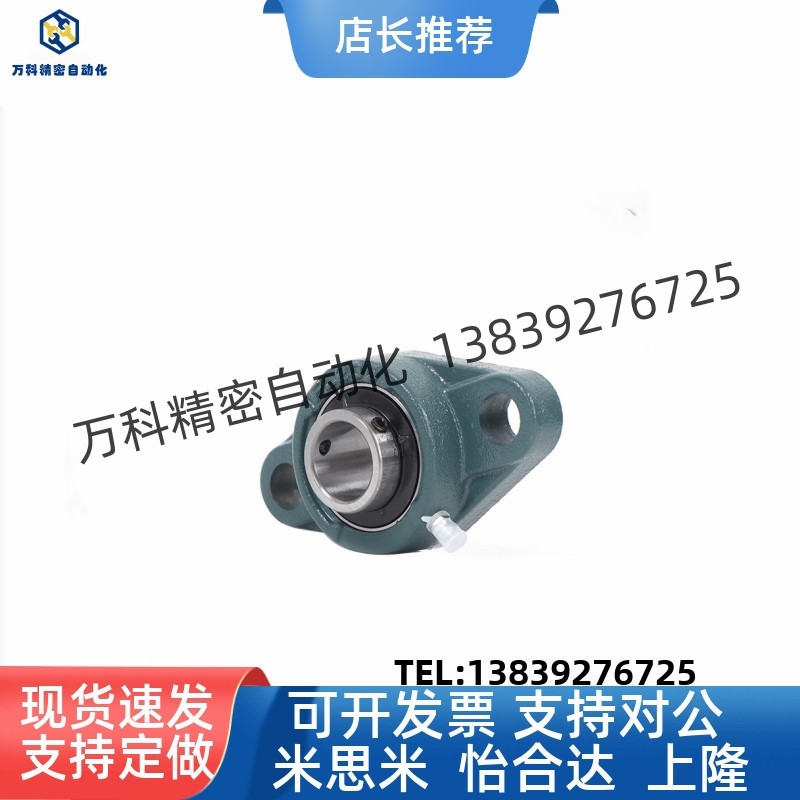 滚珠轴承组件 BRTF HDTKP HDH HDHCP12 15 17 20 25 30 35 40 50