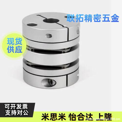 同怡合达联轴器DBA51 61 52 62-D25-D16 D40 50 32 D20-d10 e12 8