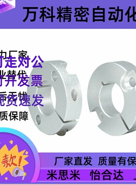 固定环-分离型STCE-D6 8 10 12 13 14 15 16 17 18 20 22 25 30
