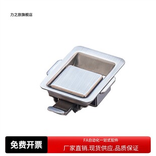 面板锁XAV11 挂钩式平面把手工程车辆锁集装箱发电机锁CP-421-B-3