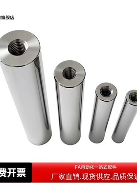 E-SCE22经济型指向轴 一端内螺纹型 D6/D8/D10/D12/D13带扳手槽型