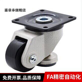 同脚轮CGP10 CGP12 CGP13 CGP20 CGP22 CGP23 CEL32 CEL33 CEL34