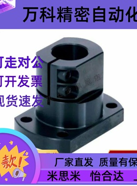 RBT01/02/06/11-D10/D12/D15/D16/D20/D25/D30/D35/D40/D50底座