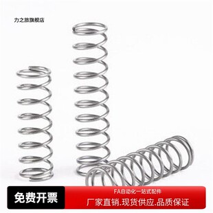 弹簧YUBB-D4/D5/D6-L5/L10/L15/L20/L25/L30/L35/L40/L45/L50/L60