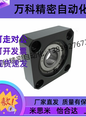 带扣环双轴承短型固定轴承座BRDSF BRDSK BRDST圆方切边法兰型