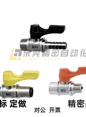 C-BBPC82 BBPC83 BBPC102 W Y BL小型B球阀61/62/103