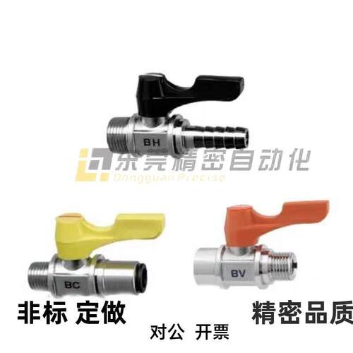 C-BBPC82 BBPC83 BBPC102 W Y BL小型B球阀61/62/103