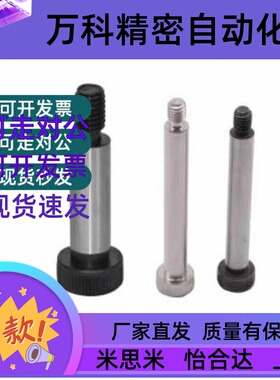 TBH01-02/d8/D6/d10/D5.5/D5/D6.5-L25/L30/L10/L20螺丝L40等高15
