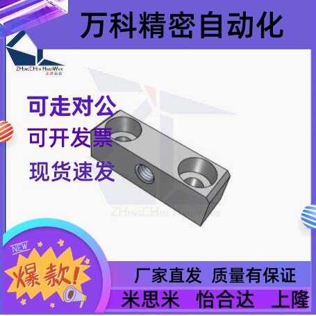 TSE4/5/6/8/10-5~10调整螺栓块沉孔型 内螺纹粗牙PBP22/PBP02镀镍