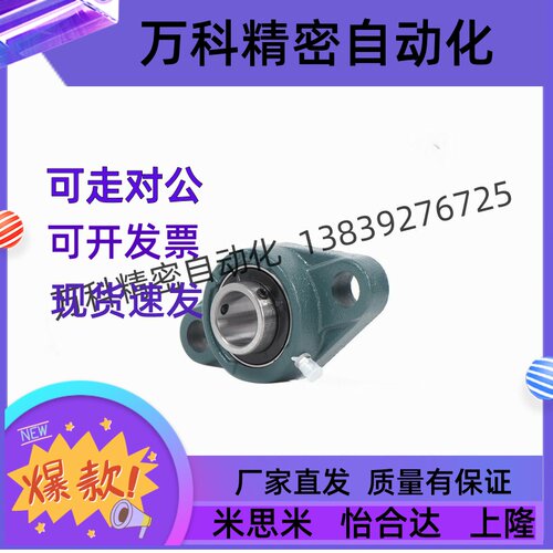 滚珠轴承组件 BRTF HDTKP HDH HDHCP12 15 17 20 25 30 35 40 50