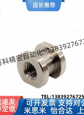 浮动接头FJR3/5/6/8/10/12/14/16-0.8/1.25气缸外六角内螺纹接头