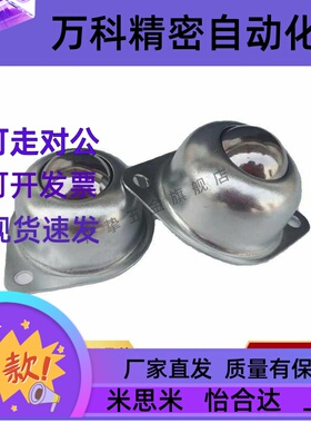 BRCA15 BRCA25 BRCA30 BRCD18 BRCE25 万向球  菱法兰式