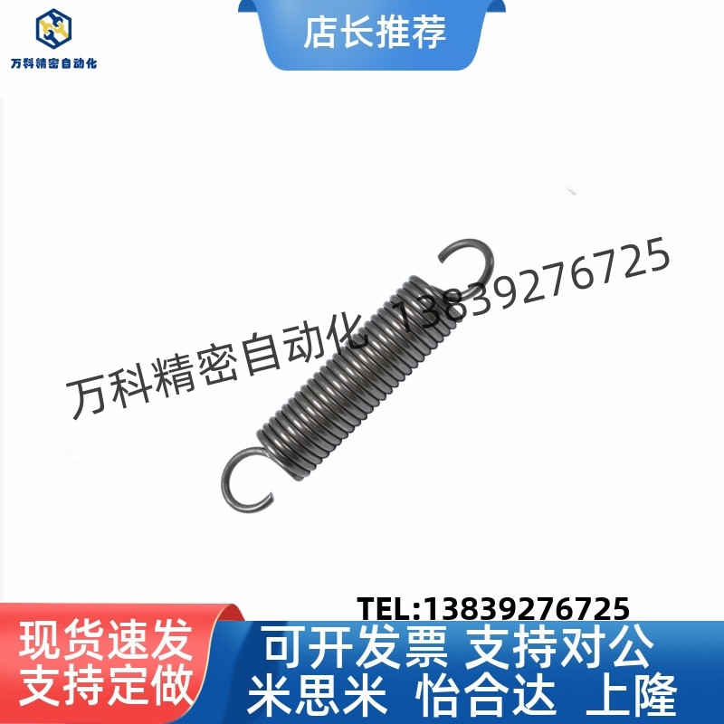拉伸弹簧AUU/AUS/AUT/AWU/2/3/4/5/6/8/10/12/14/16-105234米思米