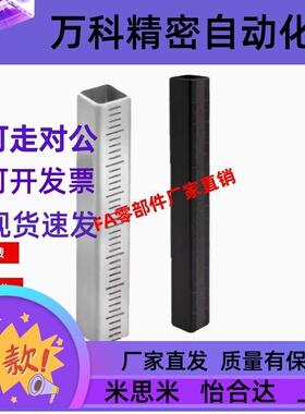 带刻度方管 FGSTAQ RCY51-D10 D12 D15 D20 D25-L40 L100~820