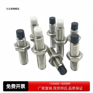 止动螺栓 TDA61-M4M5M6M8M10M12-L10L15L20L25L30L35L40L45L50L60