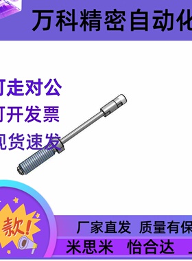 行程销SPPL6-5 SPPL8-6 SPPL10-8 弹簧型限位销SPPHA5/6/8