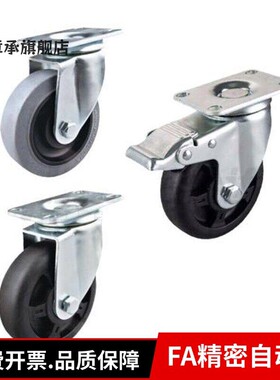 更换导电脚轮Ckn21/22/23-D75/D100/D125-Nw/Nh/Sf/Ua螺钉接头