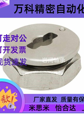 BLL11-10/BLL11-12/BLL21-10/BLL21-12 QCTH快速锁紧凸轮套拇指扣