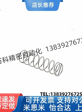 不锈钢压缩弹簧VUT3 VUT4 VUT5 VUT6 VUT8 VUT10 VUT12 16
