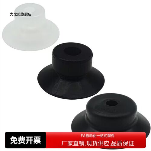 真空吸盘机械手气动吸嘴ZP3-04BF ZP3-06/08BF ZP3-10/16/13BF