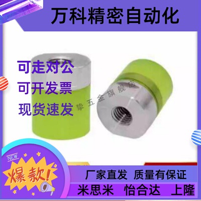 聚氨酯压块减震URLH URLM URLL PSHLH8 10 12 16 20 25 30 32 40A