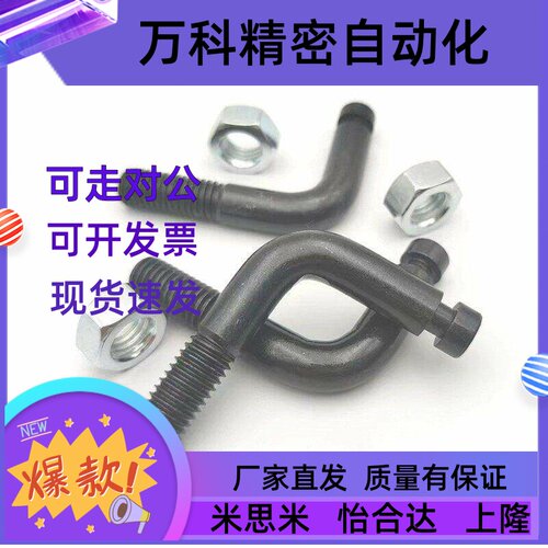 L型拉伸弹簧用支柱 开槽型BSPL3/4/5/6/8/10 碳钢 FPP21 FFP21