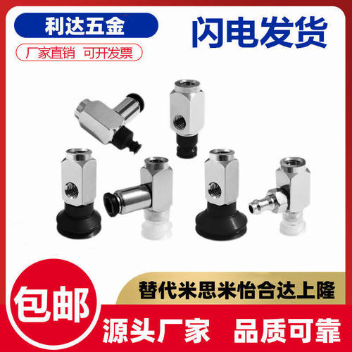 SMC真空吸盘ZP3-Y04/Y06/Y08/Y10/Y13/Y16BN/BS-B5-04-06/U4-U6