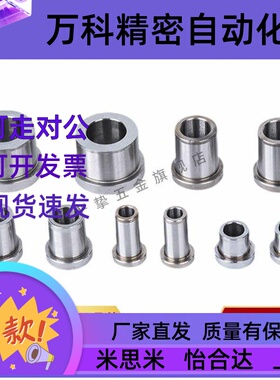 夹具衬套C-JBH JBHN JBHM JBHMN/YKY4 5 6 8 10 12 13 15 16 20