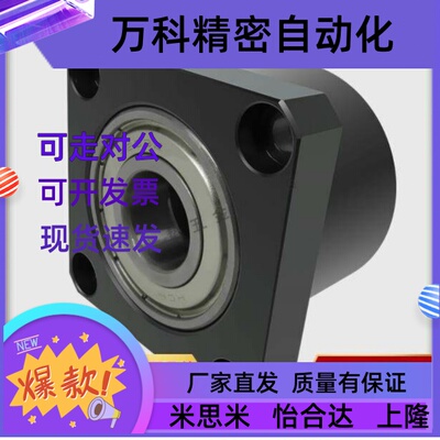 双轴承座组件BGFSCB6007ZZ-50 BGFSCB6207ZZ-50 BGFSCB6008ZZ-50
