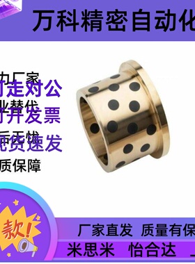 无油衬套MPFZ5 6 8 10 12 13 15 16 18-8 10 12 15 20 25 30 40 5