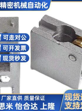 灰色型材连接件AMS53/51-A/B滑动固定块 AMS07-B门滑槽AMS12-1530
