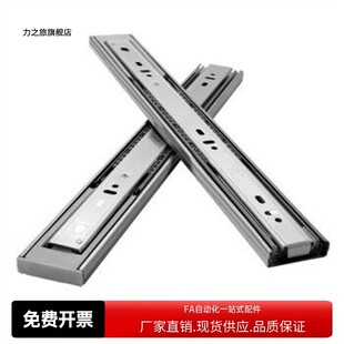 76宽三节重载工业滑轨机柜房车抽屉导轨道IDB31-304.8 355.6 508