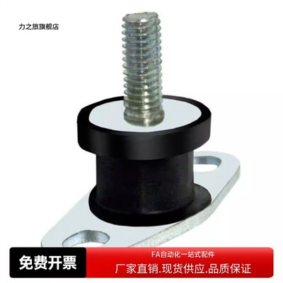 EBGOMP25180/20150/20200/30180 DBGOMA DBGOMP EBGOMA防震橡胶座