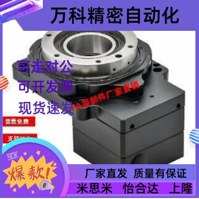 伺服步电机进中空旋转平台ZNC05-130-ST SV SV1-10 18 30 40 5070