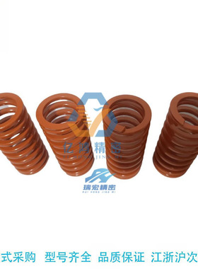 替代米斯米SWS52-60/70/80/100/110/120/150/300矩形弹簧模具弹簧