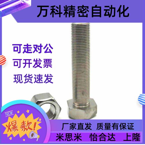 定位螺栓STBAS4/5/6/8/10/12-80外六角头 粗牙螺纹凸端R角型PBE06