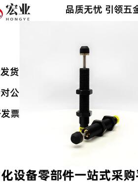 型油压式缓冲器ASAC-0806/1005/1008/1210/1412/1416/2020/H/M/L