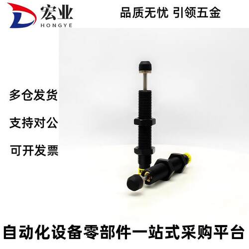型油压式缓冲器ASAC-0806/1005/1008/1210/1412/1416/2020/H/M/L